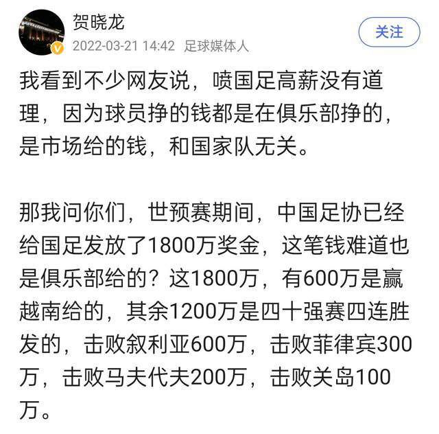 11月17日，英足总官方宣布指控阿尔特塔赛后言论。